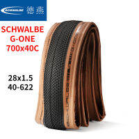 【COD】Schwalbe G-ONE จักรยานยาง700C 700 * 40C (40-622) RaceGuard TLE Tubeless Easy Road Bike ยางพับประเภท67EPI คลาสสิก-ผิว Ultralight 500G ขี่จักรยานยาง G-ONE ALLROUND