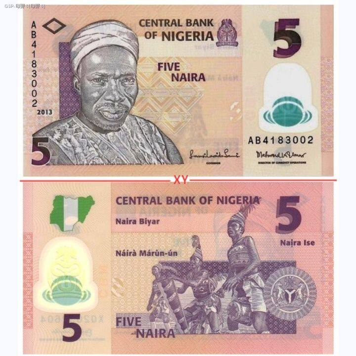 Nigeria 5 naira plastic banknotes random year African coins new ...