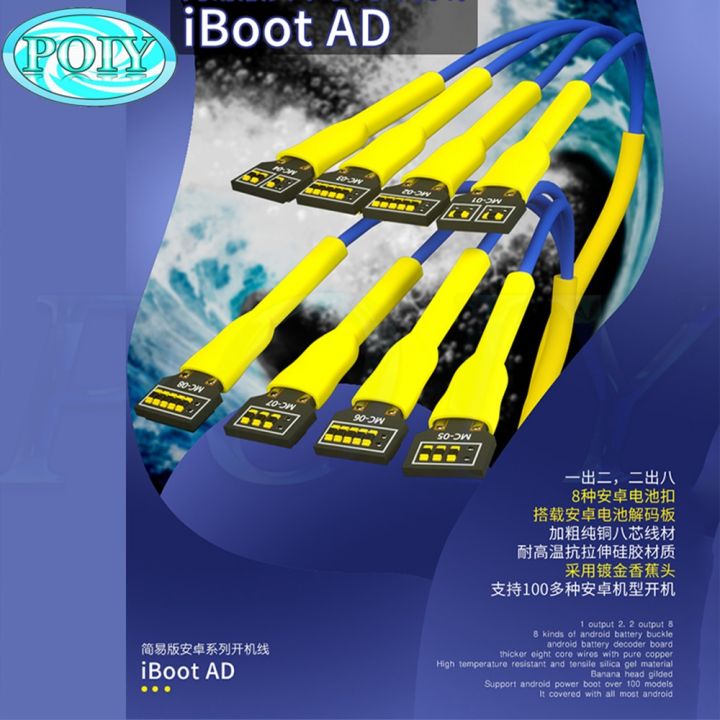 สำหรับเอซีดีซีบูทลวดช่าง-iboot-สายทดสอบซัพพลายซ่อมโทรศัพท์วงจรไฟฟ้าและชิ้นส่วน