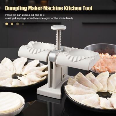[จัดส่งฟรี] Dumpling Maker Machine เครื่องมือห้องครัว Double Head Press Dumpling Mold DIY Skin Wrapper DIY Empanadas Ravioli Mold Baking Tool