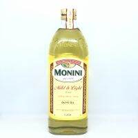 น้ำมันมะกอก Monini Anfora ขนาด1000ml รุ่น (Mild&amp;Light) 1L