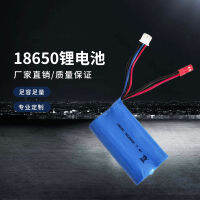 18650 แบตเตอรี่ลิเธียม 7.4V 2600mah XH-3P / JST Connector แบตเตอรี่ลิเธียมแบบชาร์จไฟได้อย่างรวดเร็ว E6SO