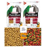 Nutribird P15 1Kg อาหารนกแก้ว อาหารนกปากขอ original tropical อาหารนกโตเต็มวัย