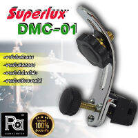 SUPERLUX DMC-01 ขาจับไมค์กลอง แบบเหล็ก DMC 01 ขาไมค์จ่อกลอง แบบเหล็ก DMC01 ขาจับไมค์ ขาจับ ARDH Drum mounting พีเอ ซาวด์  เซนเตอร์ PA SOUND CENTER