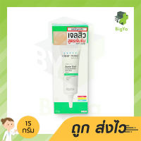 Clear Nose Acne Gel Concentrate Solution 15g เจลแต้มสิว สารละลายเข้มข้น