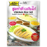 ?สินค้าขายดี?  โลโบ ชุดทำข้าวมันไก่ ขนาด 120 กรัม (แพ็ค 6 ซอง)