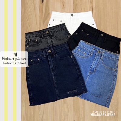 [พร้อมส่ง] BabarryJeans กระโปรงยีนส์ ผ้ายืด แต่งขาด ทรงสอบ เอวสูง ผญ ปลายตัด