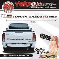 Sticker TOYOTA REVO GR Sport สติ๊กเกอร์ลายฝาท้ายกระบะ  มีให้เลือกตามสีรถที่ใช้งาน ติดได้ทั้งรุ่น4ประตู, 2ประตู และcab