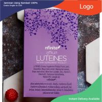 Luteines ลูทีเนส วิตามินบำรุงสายตา อาหารเสริมบำรุงสายตา (1 กล่อง) แกะ qr code .,.,.,.,