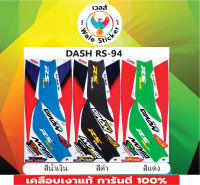 ?สติกเกอร์ติดรถมอไซต์รุ่น ?DASH RS-94?