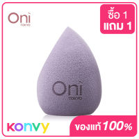 Oni Two-Sided Beveled Soft Sponge #Lavender Purple โอนิ พัฟฟองน้ำสำหรับแต่งหน้า สีม่วงลาเวนเดอร์