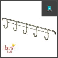 ราวแขวนสเตนเลส 35 ซม. 5 ตะขอหัวมน EKONO ST005STAINLESS STEEL KITCHEN RAIL 35CM WITH 5 HOOKS EKONO **ด่วน ของมีจำนวนจำกัด**