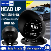 【มาถึงใน 3 วัน】G6รถ HUD จอแสดงผล GPS ระบบ Head Up จอแสดงผล Speedometer รถโปรเจคเตอร์เข็มทิศ Security Alarm รถอุปกรณ์เสริมอิเล็กทรอนิกส์