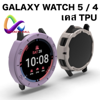 เคสป้องกันหน้าจอ Soft TPU สําหรับ Samsung Galaxy watch 4 / 5 40 44 mm. case