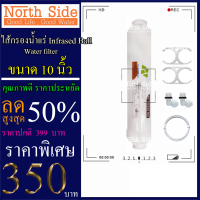 Shock Price#ไส้กรองน้ำ Post Carbon#กระบอกแคปซูล ไส้กรองน้ำแร่ HYDROMAX  2"x10"#ราคาถูกมาก#ราคาสุดคุ้ม