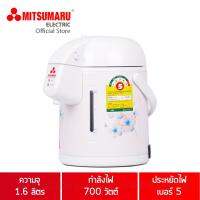 HKN กาต้มน้ำไฟฟ้า MITSUMARU กระติกน้ำร้อน ขนาด1.6 ลิตร มิตซูมารู รุ่น AP-216K - สีขาว กระติกต้มน้ำ กาต้มน้ำ