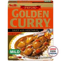 RETORT GOLDEN CURRY MILD แกงกะหรี่ญี่ปุ่นสำเร็จรูปผสมผักพร้อมทาน สูตรโกเด้นเคอรี่ เผ็ดน้อย JAPANESE CURRY  (2154)