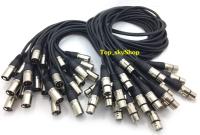 สายสัญญาณเสียง XLR Male To XLR Female(ผู้-เมีย) Mic Cable ยาว 1 เมตร (แพ็ค25ชิ้น) Top_skyShop