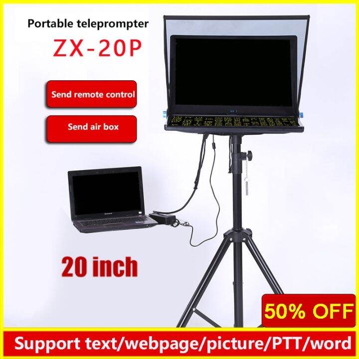 YISHI 20 Inch Big Teleprompter Mirror Monitor For Computer Laptop