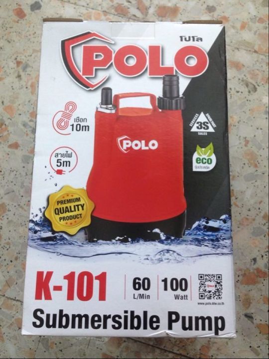 ปั๊มไดโว่-polo-k-101-submersible-pump