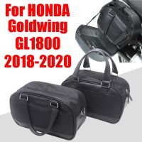 สำหรับ Honda Wing GL 1800 GL1800 2018 2019 2020ถุงอานรถจักรยานยนต์ Se ใส่ของสัมภาระกระเป๋าอุปกรณ์กระเป๋ามีผ้าซับใน