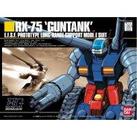 [พรีออเดอร์] HGUC 1/144 Guntank [BANDAI]