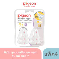 Pigeon พีเจ้น จุกนมเสมือนฯ มินิ ไซส์ Y แพ็ค 4