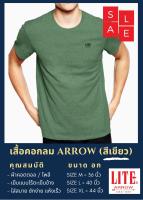 ARROW_LITE By Little Fee เสื้อยืดคอกลม ARROW สีเขียว ผ้าบาง