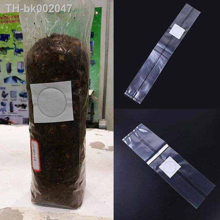 10-pcs-mushroom-strain-growing-bag-edible-fungus-cultivation-bag-horticultural-planting-bag-pvc-bacteria-breathable-bag-wholesal