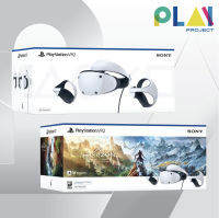 Playstation VR2 [แว่น VR] [PS VR] [ประกันศูนย์ไทย] [Playstation 5] [มือ1]