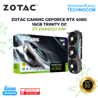 ZOTAC GAMING GeForce RTX 4080 16GB Trinity OC (ZT-D40810J-10P)