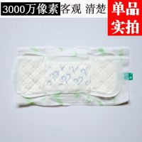 Genuine ABC pads antibacterial deodorant itching ultra-thin breathable cotton soft tea tree sanitary whole box wholesale