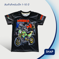 SnapCat SK159 เสื้อเด็ก ๅ-10 ปี เสื้อแฟชั่นเด็ก E Sport  เสื้อเกมส์  เสื้อกีฬา เสื้อคอกลม เสื้อแฟชั่น  เสื้อผ้าใส่สบาย เสื้อลาย มอเตอร์ไซค์ MINIBIKE