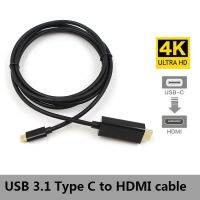 [LUNA electronic accessories] 1.8ม. 4K X 2K 30Hz USB C 3.1 Type C เป็น HDMI Kabel Audio Video Usb สาย Hdmi HD