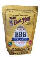 Bobs Red Mill Gluten Free Egg Replacer 340 g. ผงไข่เทียม สำหรับคนที่แพ้ไข่