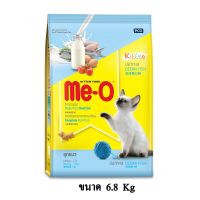 ลดล้างสต๊อค Me-O Kitten Ocean Fish มีโอ อาหารแมว(แบบเม็ด) รสปลาทะเล สำหรับลูกแมว ขนาด 6.8 KG.