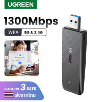 UGREEN อะแดปเตอร์ไวไฟ แฟลชไดร์ฟไวไฟ AC1300 USB WiFi Adapter 5G 2.4G Dual Band USB 3.0 WiFi Dongle for Desktop PC Mini Wireless Computer Network Adapter Compatible with Windows 11/10/8.1/8/7, MacOS 10.11 Above, Linux Model: 50340