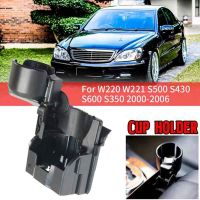 Car Center Console Drinking Water Cup Holder Suitable for Benz S Class S300 S400 S500 1996-2005 A2206800014