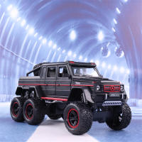 1:22 -Benz G63 AMG 6X6 Off-Road รถ Diecast โลหะผสมรุ่นรถเสียงดึงกลับคอลเลกชันของเล่นเด็กของขวัญ A72