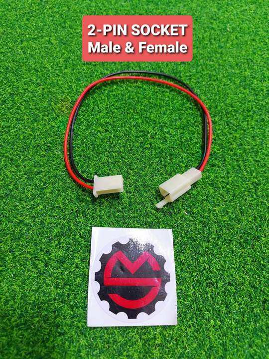 2 pin socket male and female Lazada PH