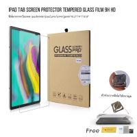 Hot Sale! ฟิล์มกระจกไอแพด tab Screen Protector Tempered Glass Film 9H HD mini6/pro/air4/5/gen9/10.2”/11”/12.9” สุดพิเศษ ฟิล์มกันความร้อน ฟิล์มกรองแสง ฟิล์มอาคาร ฟิล์มติดกระจกกรองแสง ฟิล์มติดกระจก ฟิล์มติดหน้าต่าง