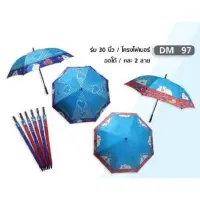 ROM ร่มกันแดด ร่ม 30 นิ้วไฟเบอร์ลายโดราเอมอน ร่มกันฝน  Umbrella