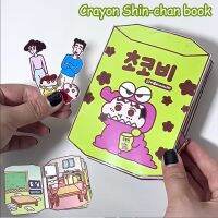 【select_sea】Crayon Shin-chan book (family) สมุดทำมือชินจัง ตุ๊กตากระดาษ ของเล่นชินจัง หนังสือเล่มเล็กกระดาษครอบครัว DIY