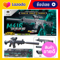 M416 ปืนของเล่น สีดำ ปืนอัดลม แบบชักยิง แถมกระสุนครบชุด ปืนของเล่นเด็ก ปืนกระสุนน้ำ ปืนเด็กเล่น ของเล่นเด็ก เก็บปลายทาง พร้อมส่ง