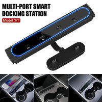 For Tesla 2021-2022 Model 3 Model Y 27W Quick Charger LED Inligent Docking Station USB Shunt Hub Decoration Car Accessories