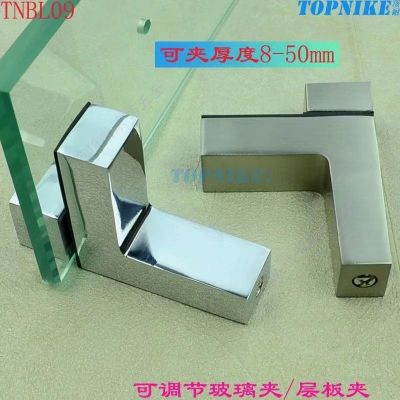 [COD] Adjustable glass clip F-type thickened and lengthened stable support card layer plate fixed interlayer seven-word