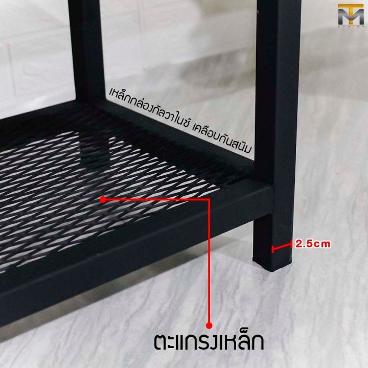 mt-design-mt002-ชั้นวางรองเท้า-2-ชั้น-ชั้นวางรองเท้าอเนกประสงค์พร้อมที่นั่งไม้-โครงสร้างเหล็กแข็งแรงกะทัตรัด-ประหยัดพื้นที่-ขนาด-60x30x50-cm