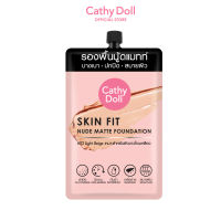 Cathy Doll นู้ดแมทท์ฟาวเดชั่น 6ml เคที่ดอลล์  สกินฟิต #02 ไลท์เบจ (เครื่องสำอาง,รองพื้น,ครีมรองพื้น)