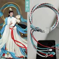 Till The End Of The Moon Cosplay Bracelet Chinese Style Bracelets Round Bangles Beaded Jewellery Couples Gifts for Girls