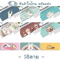 [พร้อมส่ง] แผ่นรองเมาส์ ลายน่ารัก แผ่นใหญ่ Mouse Pad แผ่นรองเม้าส์ กันลื่น แผ่นรองเม้า ซักได้ แผ่นรองเมาส์ ทนทาน